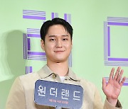 [ST포토] 고경표, '행복해 보이는 얼굴'