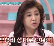 '금쪽같은 내새끼' 6살 금쪽이, 누나에 무차별 폭행…영상 비공개  처리 '충격' [TV캡처]