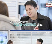 '나솔사계' 6기 영수, 15기 현숙에 취중 고백 "마음 사라지려 해"[★밤TView]