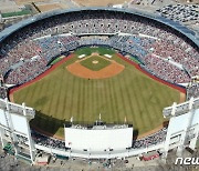 KBO 400만 관중 동원 임박! '관중 증가율' KIA-한화가 나란히 1·2위