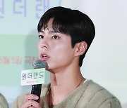 박보검 '원더랜드, 곧 개봉해요'[★포토]