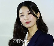 ‘원더랜드’ 수지 “박보검 연인 호흡? 자연스럽게 만들어져”