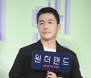 [TD포토] 이재원 '원더랜드에 왔어요'