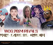 '에픽세븐', 'WCG 라이벌' 참가... 글로벌 인플루언서 대전 개최