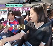 '초보운전' 안유진, 아슬아슬 전면 주차에...나PD "그만!" (뛰뛰빵빵)