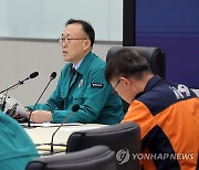 이한경 재난안전관리본부장, 의사 집단행동 중대본 회의 주재