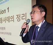 '2024 의정갈등사태의 정리'