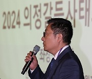 의정갈등 관련 심포지엄 참석한 박명하 전 의협 조직위원장