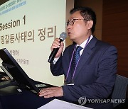 '2024 의정갈등사태의 정리'