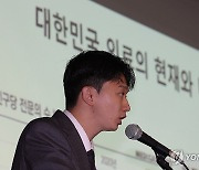 전공의들이 지켜본 의정갈등 사태