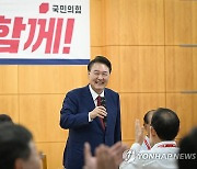 尹대통령 지지율, 3%p 내려 21%…"현정부 출범후 최저치"[갤럽]