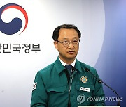 중대본 브리핑하는 전병왕 보건의료정책실장