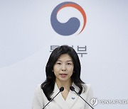 통일부 "북한 '방사포 시위사격'은 명백한 도발…강력히 규탄"