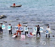 바다의날 해상 캠페인