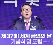 기념사 하는 박민수 제2차관