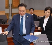 국민연금기금운용위 참석하는 조규홍 장관