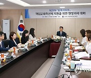 인사말 하는 이주호 부총리