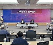 강원교육청·강릉시, 교육발전특구 2차 지정 추진 '맞손'