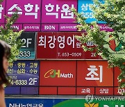 의대정원 지역인재전형 비율 가장 높은 광주