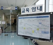 증원 앞둔 의과대학에 놓인 수업 일정 안내문