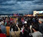 춘천 마임축제 '도깨비난장'