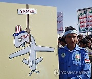 YEMEN PROTEST