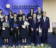 2024 삼성호암상 수상자들