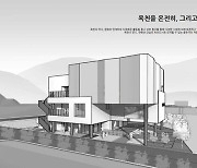 옥천군, '2024년 빅데이터와 함께하는 똑똑한 컨설팅 공모' 2년 연속 선정