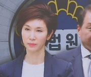 ‘세기의 이혼소송’ 판결 확정 땐 하루 이자 1.9억