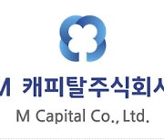 [위클리 크레딧]한기평도 전망 '부정적' M캐피탈