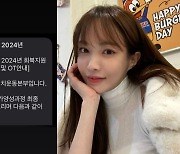 '남태현과 마약' 서민재, 새출발 근황…신학대학원 이어 회복지원가 과정도 합격