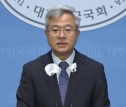 조국혁신당, '尹 축하 난 거부' 비판에 "與, 협치 뜻 모르나"