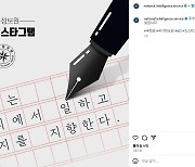 ‘국보법 위반’ 코리아연대 대표 징역 2년