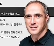 [글로벌 웹3.0]⑥ 샤울로프 파이어블록스 대표 “셀프 커스터디가 금융 미래 바꾼다”