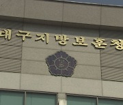 대구지방보훈청, 호국보훈의 달 다양한 보훈 행사 개최