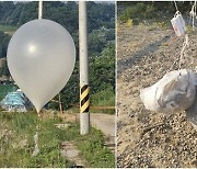 北 2차 대남 오물풍선 서울·경기서 90여개 식별 "앞선 오물풍선과 동일 내용물"(종합)