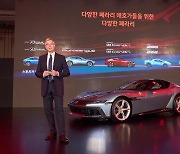 [CarTalk]830마력 엔진 얹은 '페라리 12칠린드리', 아시아 첫 공개 장소는 인천 송도