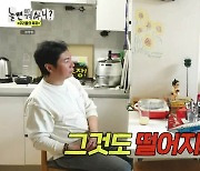 ‘놀면 뭐하니?’ 유재석, 임원희 “고입 재수”고백에 당황