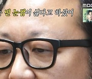 유재석, 전파상사 이어 강진까지 축제 멤버로? ‘놀면?’