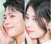 [움짤] 박보검♥수지, 대폭소 '원더랜드' VIP현장