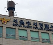 경찰, 강남서 모녀 살해한 60대 남성 구속영장 신청