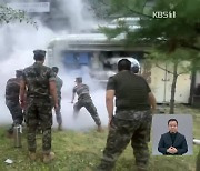 경기 김포 고깃집에서 불…제주 서귀포 식당으로 차량 돌진