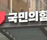 국민의힘 “김정숙 여사 인도 방문에 4인 가족 5년 식비 탕진”