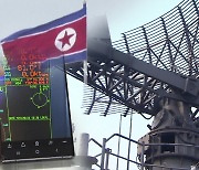 북한, 나흘째 GPS 교란 공격…“일상적 불안 조성 의도”