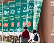 완공돼도 불 꺼진 집 1.3만가구…"미분양 대책 약발 없다"