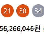 로또 1등 11명…당첨금 각 25억6000만원