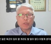 전 육군훈련소장 “훈련병 사망사건은 전적으로 육군 잘못”