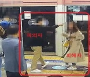 소매치기 들키자 “저기다!”…목격자 흉내 낸 절도19범