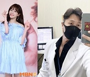 하니, 직접 밝힌 ‘♥양재웅’과 결혼 발표 “삶을 함께하고 싶은 사람을 만났다”