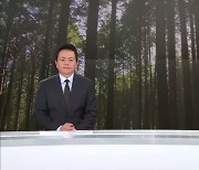 [MBN 뉴스센터] 06월 01일 클로징